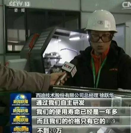 中国制造用20万取代德国180万设备，打破垄断！德总理傻眼······的图3