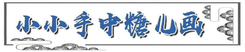 非遗美食_国家级非遗美食官网_非遗美食绩溪一品锅视频