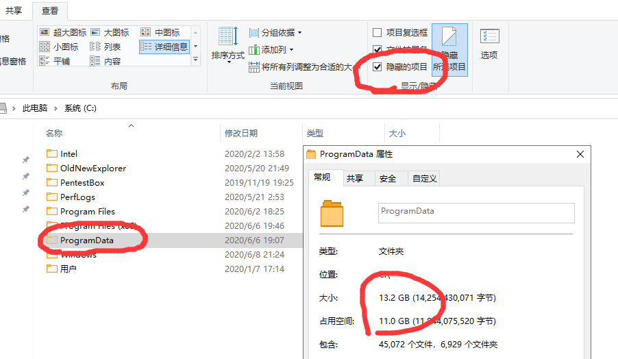 怎样查看c盘的隐藏文件_c盘隐藏的文件夹怎么找出来_电脑c盘隐藏文件
