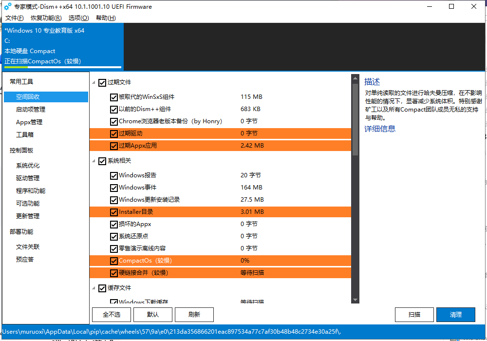 c盘隐藏的文件夹怎么找出来_怎样查看c盘的隐藏文件_电脑c盘隐藏文件
