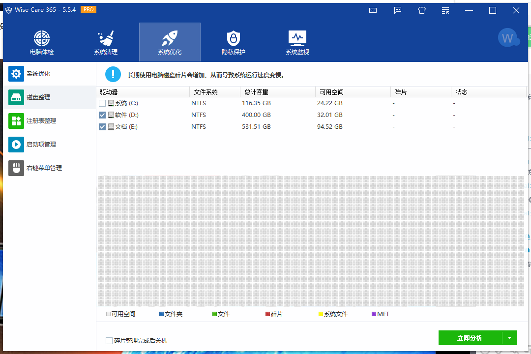 c盘隐藏的文件夹怎么找出来_电脑c盘隐藏文件_怎样查看c盘的隐藏文件