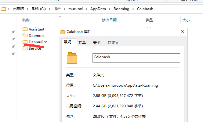 c盘隐藏的文件夹怎么找出来_电脑c盘隐藏文件_怎样查看c盘的隐藏文件