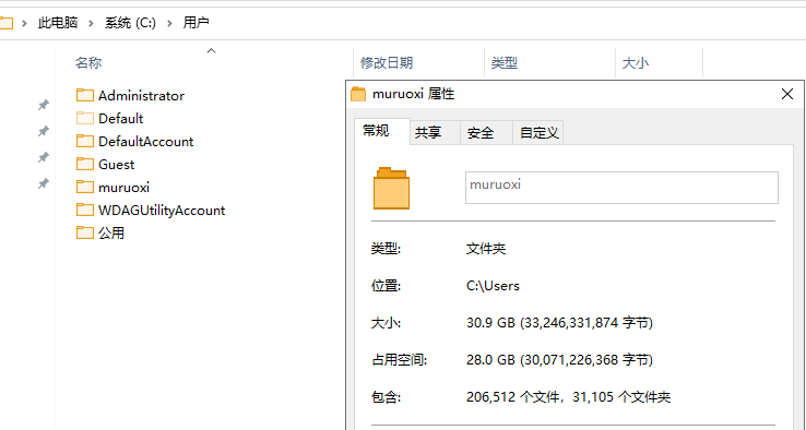 c盘隐藏的文件夹怎么找出来_电脑c盘隐藏文件_怎样查看c盘的隐藏文件