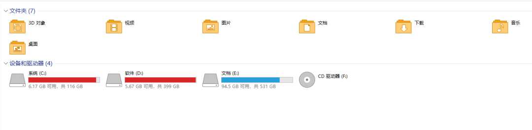 c盘隐藏的文件夹怎么找出来 学个锤子 | 如何优雅的清理硬盘中的垃圾文件