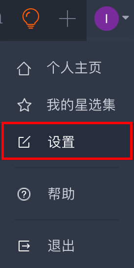 【PicGo + gitee】图床打造，最详细攻略！