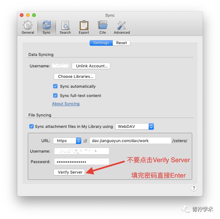 Zotero重新验证服务器