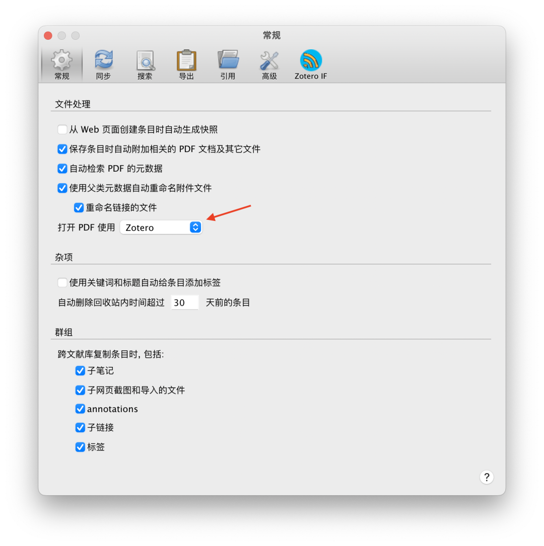 开启内置阅读器