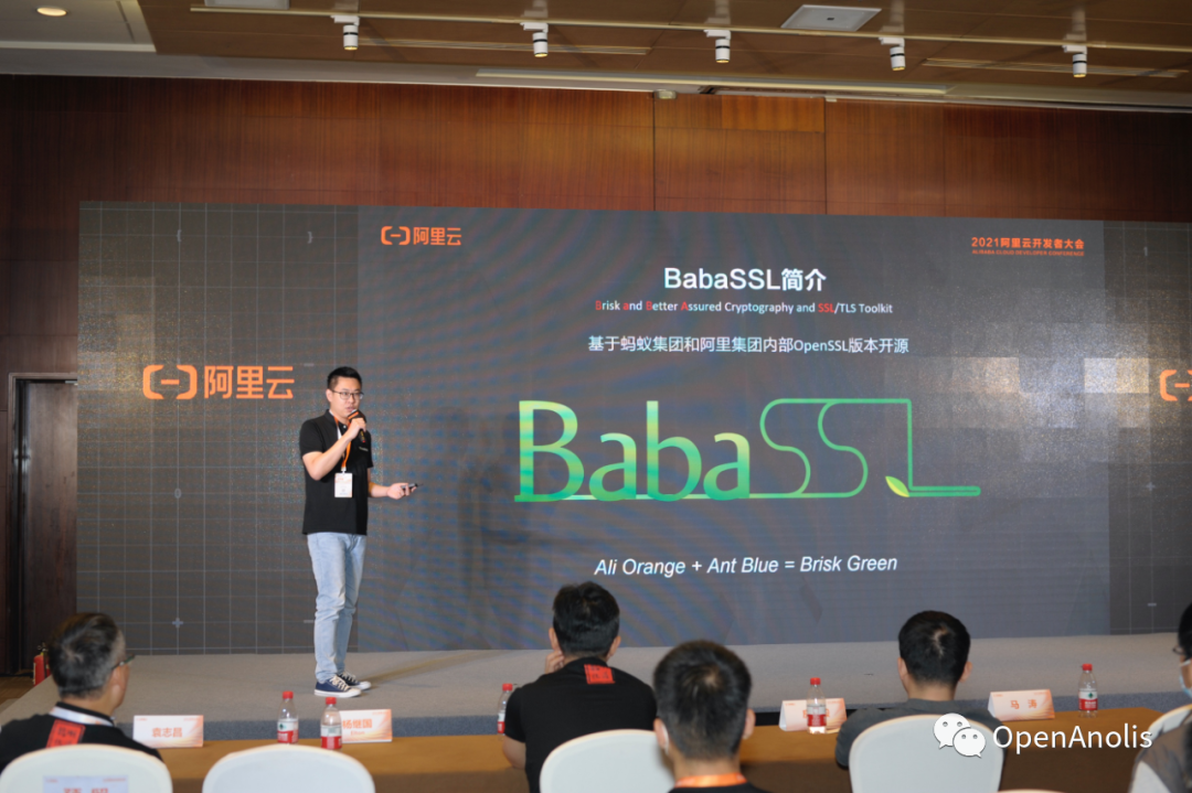 解析 Anolis OS 的国密生态