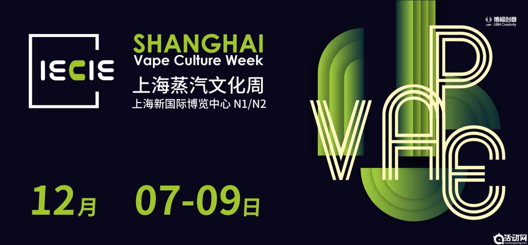 原创（2018年至今在上海国家会展）2018年上海国家会展中心举办的盛会，(图13)