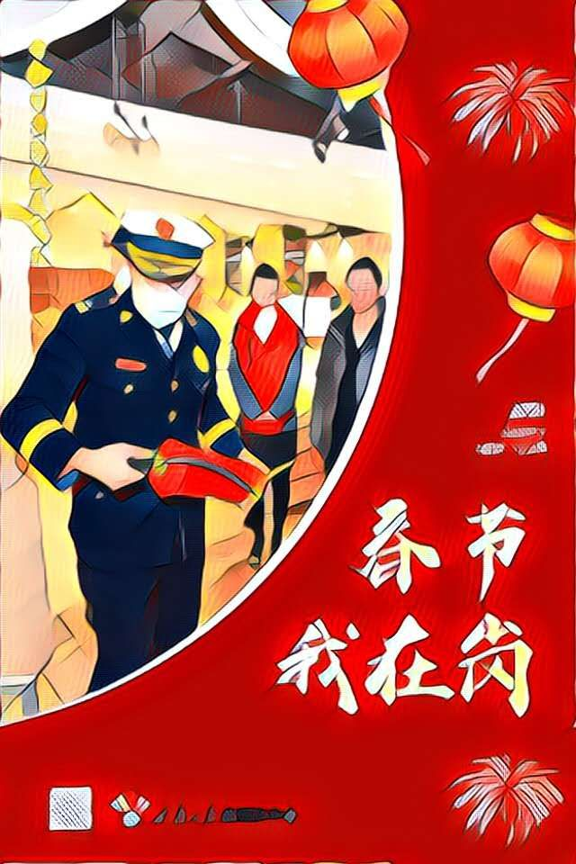 胡德来看望慰问春节坚守岗位的一线干部职工