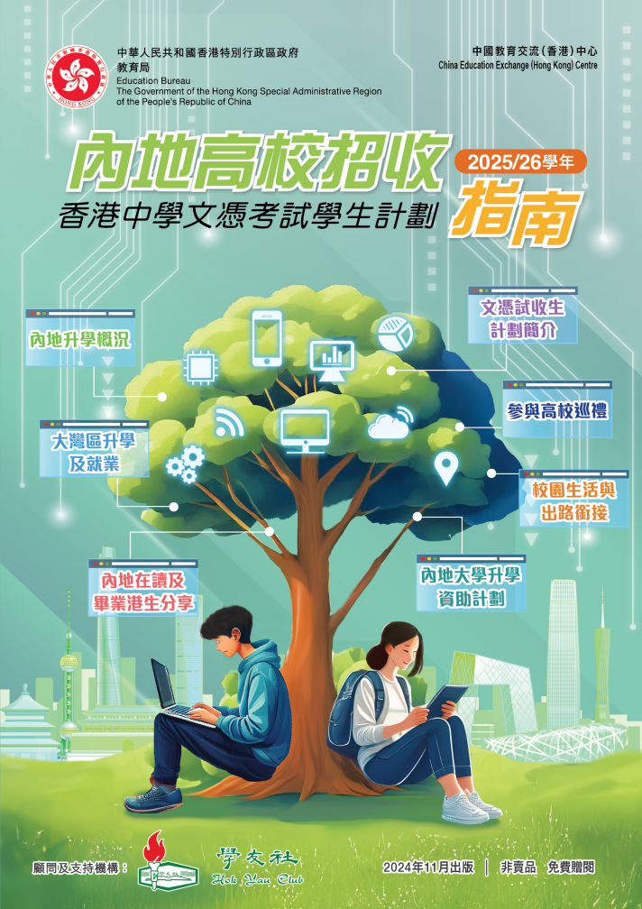 清華錄取分數線大學2024級_清華錄取分數線2023_清華大學錄取分數線2024