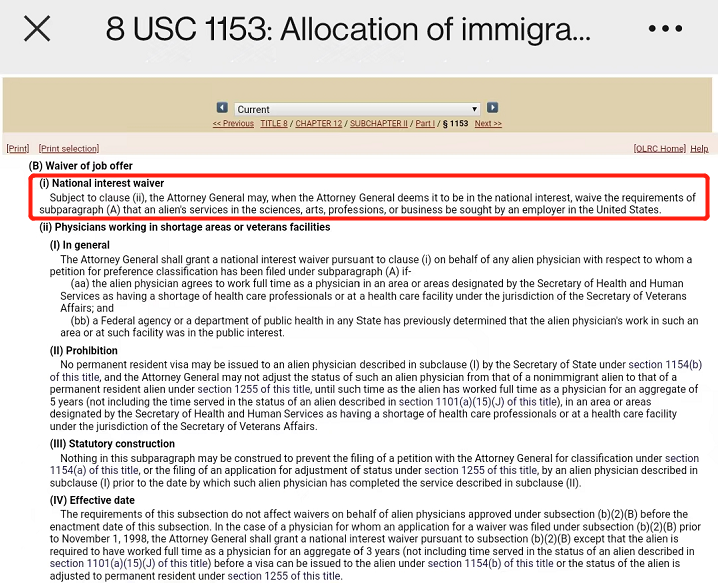 美国niw移民中的重点是什么？上海侨治移民