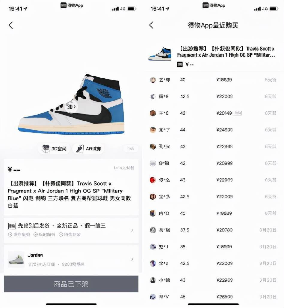 情绪？稀缺性？应用？一文剖析NFT的价值从何而来