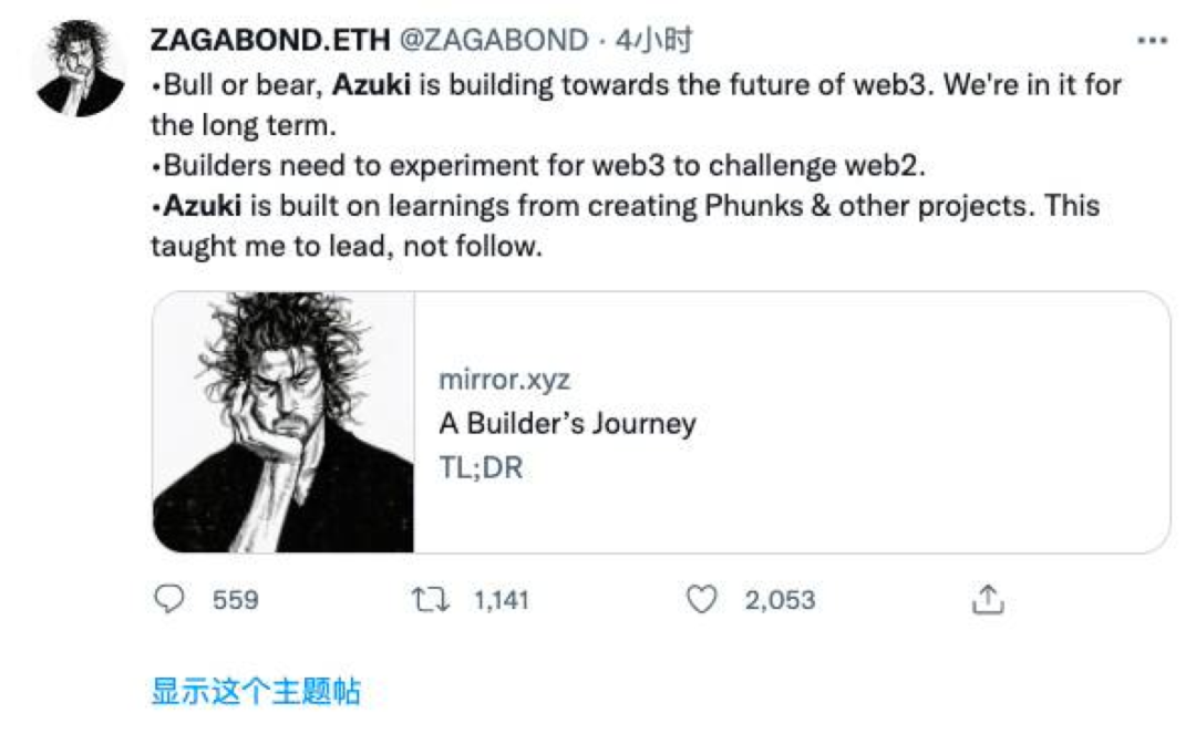 8点方向，助你寻找优质NFT项目
