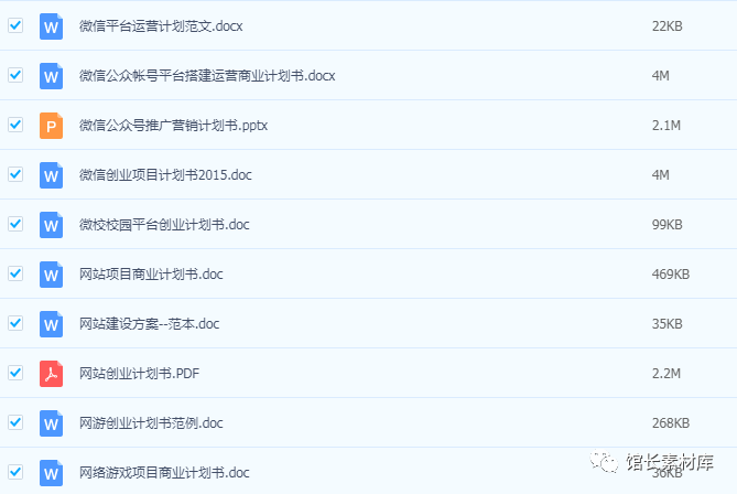 大学生创业计划书字数要求_创业项目策划书怎么写_大学创业计划书有什么用