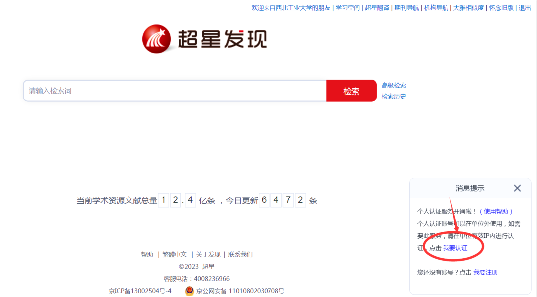 图书馆电子软件有哪些_电子图书馆软件有哪些_图书馆有那些电子资源