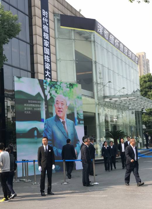 送别鲁冠球 鲁伟鼎:面临最风景的调准速度 他异常小心的。