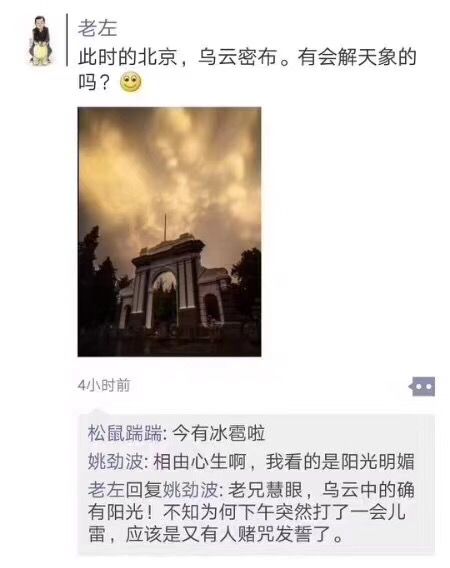 安居客链家房天下_安居客和链家哪个真实_安居客链家是一家吗