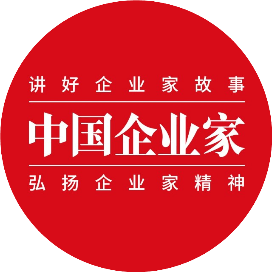 中国企业家杂志