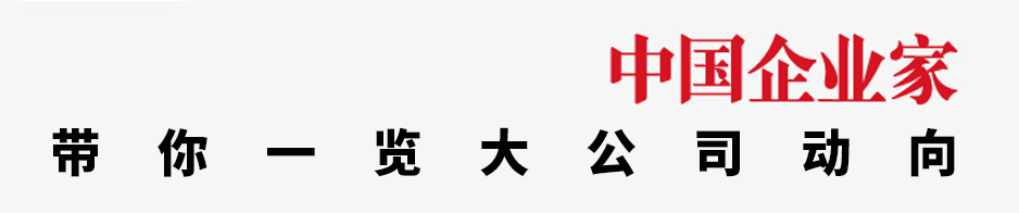 350億美元！螞蟻集團有望達成史上最大IPO；英特爾將繼續向華為供應晶片；京東旗下又一公司將上市 財經 第1張