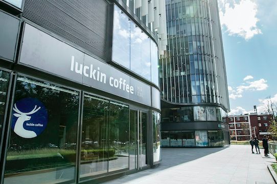 瑞幸冲刺上市，快速膨胀背后有多少隐忧？