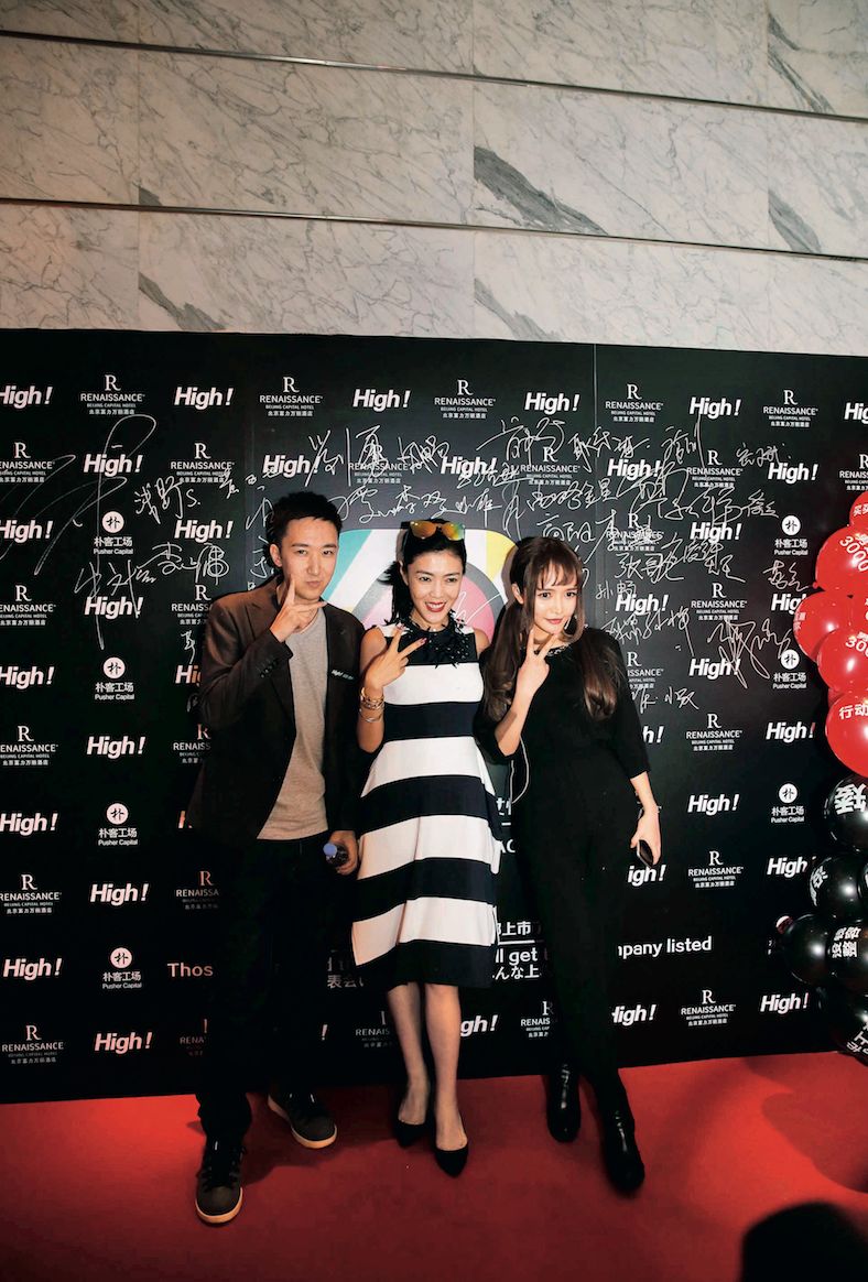 90后创业者马佳佳 一 泡 而红之后 中国企业家木兰汇 微信公众号文章阅读 Wemp