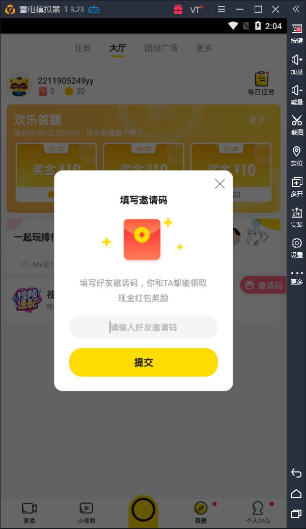 薅羊毛赚钱小项目，日撸上百没问题！
