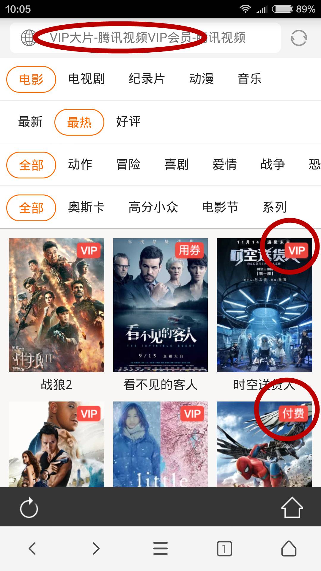 免费VIP电影神器来了，还可用于引流！