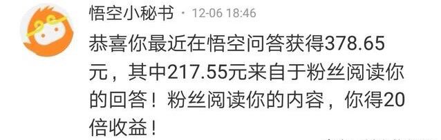 领域认证优质回答经验分享_什么叫优质回答_优质回答需要审核多久