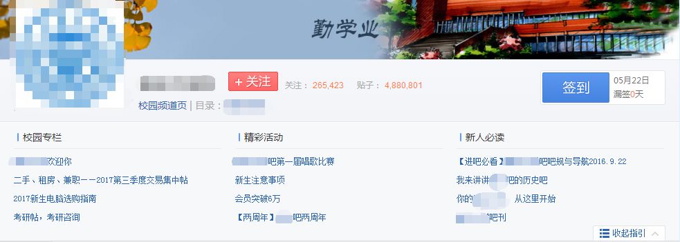 大学生创业赚钱新点子“滴滴打伞”这个模式不错！