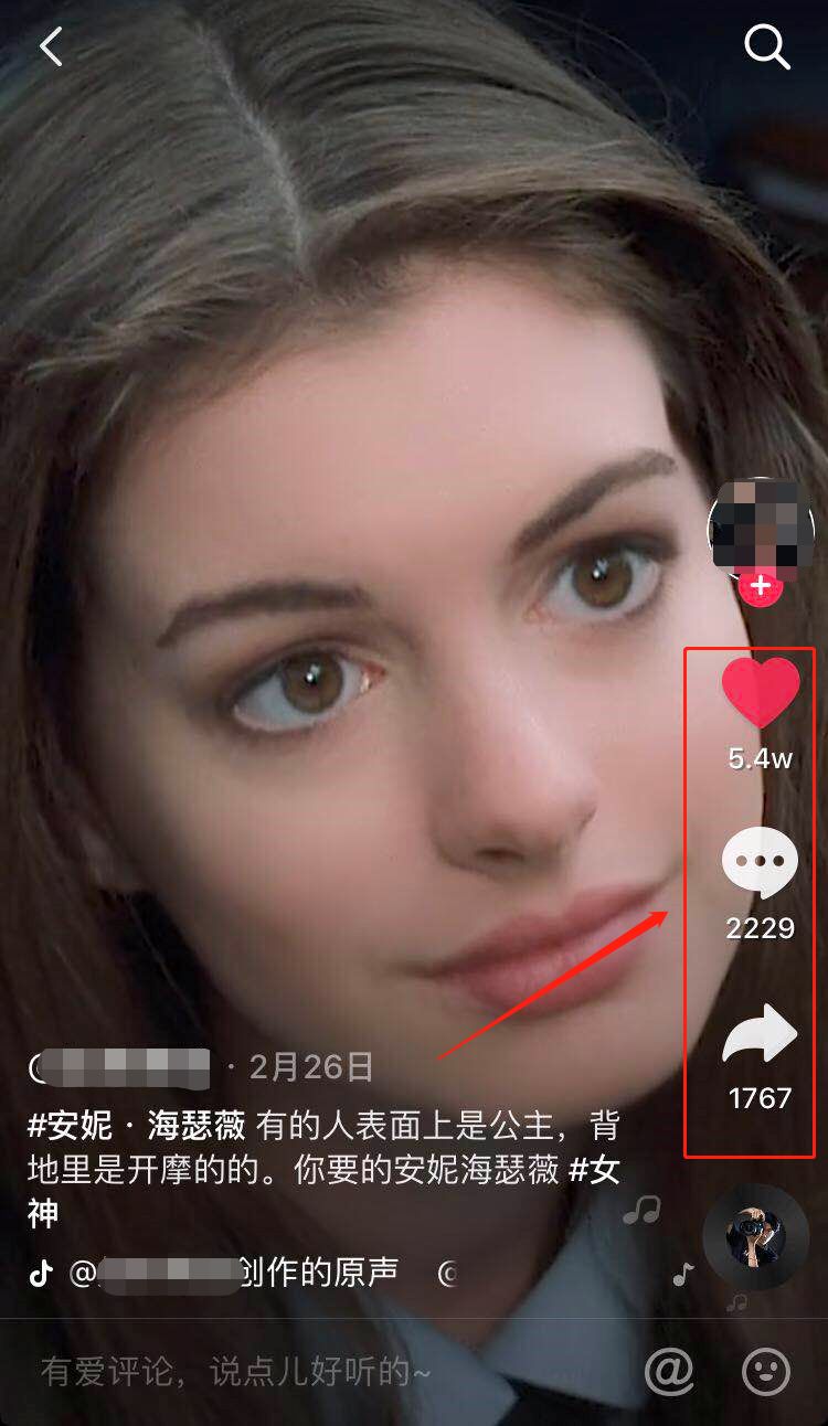 公众号：阿普说创业-最新暴利赚钱项目，独家推广引流秘诀，365天不间断更新！