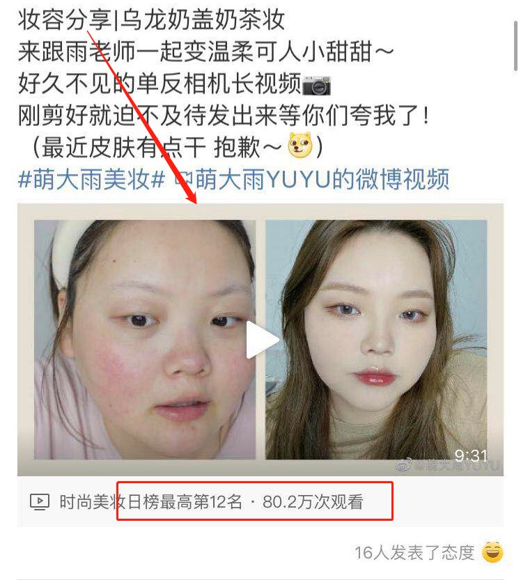 公众号：阿普说创业-最新暴利赚钱项目，独家推广引流秘诀，365天不间断更新！