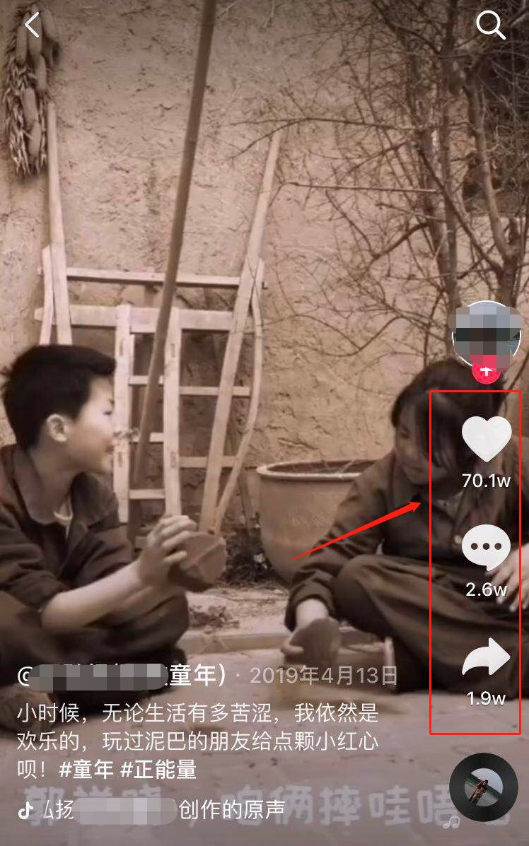 公众号：阿普说创业-最新暴利赚钱项目，独家推广引流秘诀，365天不间断更新！