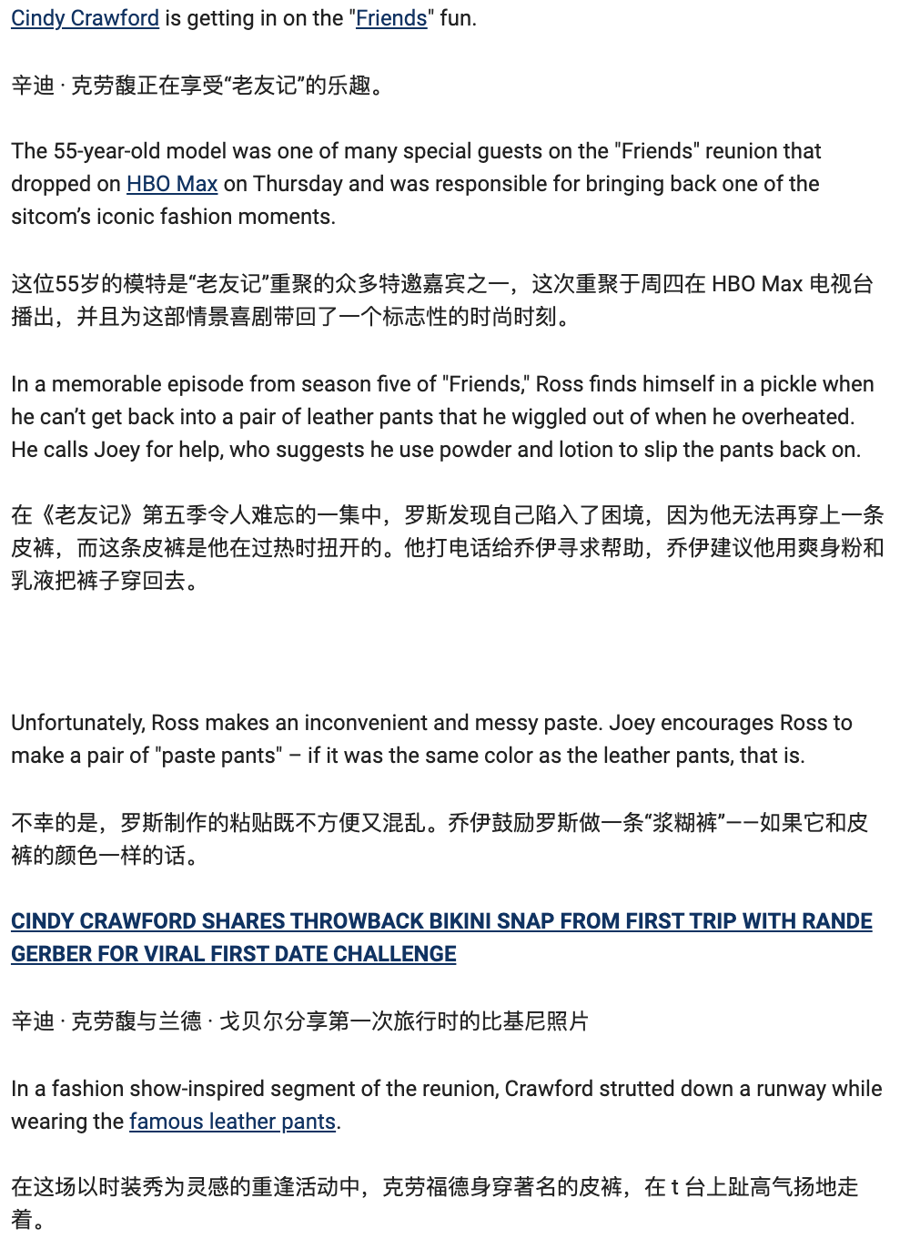 英文翻唱成中文_如何把英文翻泽成中文_英文网站翻译成中文网站