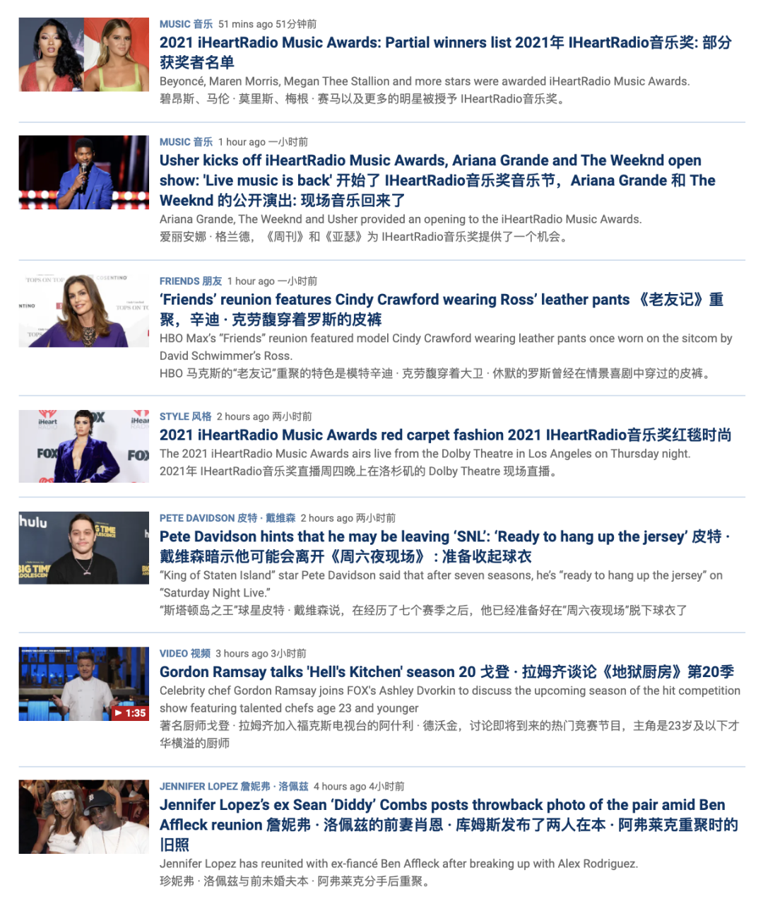 英文翻唱成中文_英文网站翻译成中文网站_如何把英文翻泽成中文