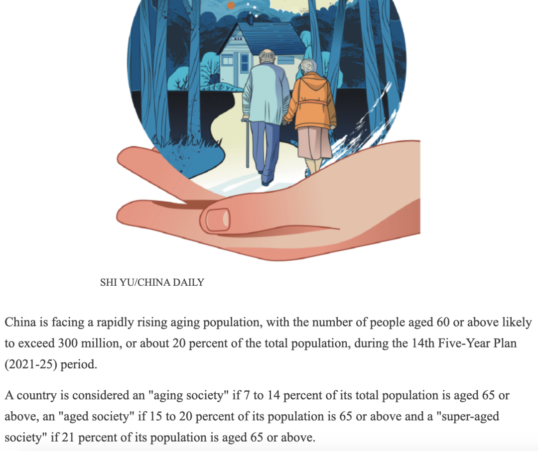 快速生物阅读器是什么分享1个高效英文阅读神器，谁用谁爽_https://www.jmylbn.com_新闻资讯_第7张