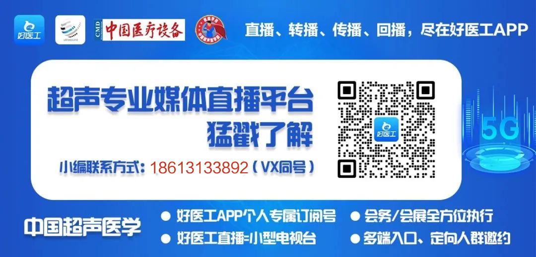 测胆道压力怎么测胆道系统超声测量及正常参考值_https://www.jmylbn.com_新闻资讯_第6张