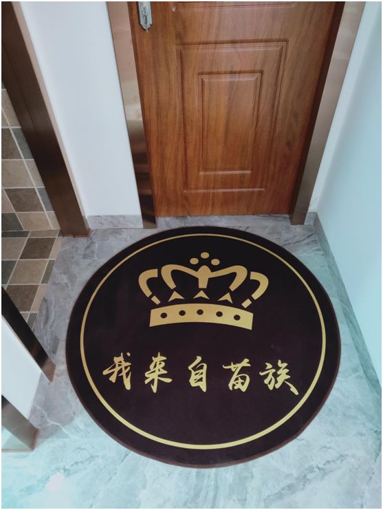 岳灵生发网红店来自苗族