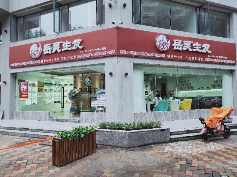 年轻时尚、光彩夺目的岳灵网红店