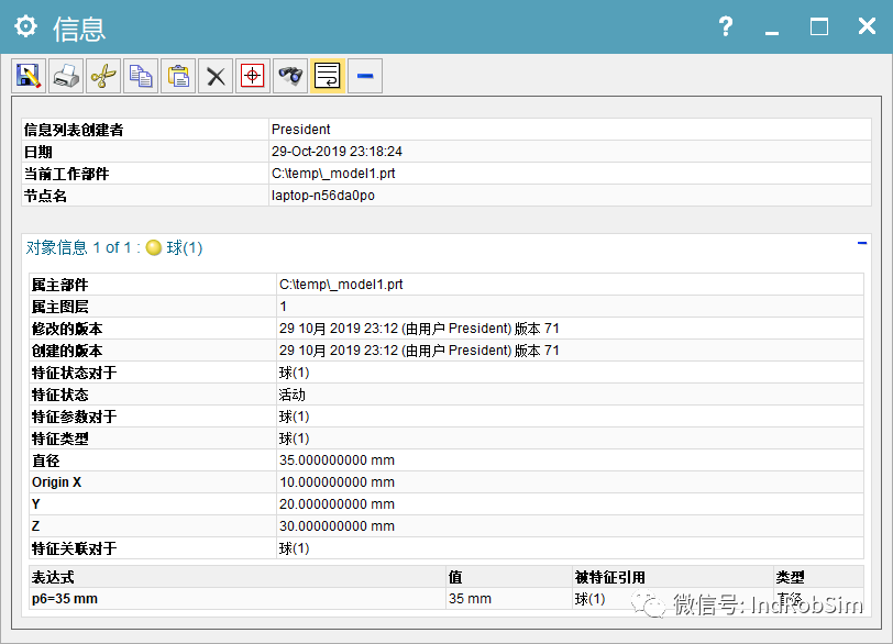 NX UG二次开发：基于VB.NET语言的小球生成程序编写的图9