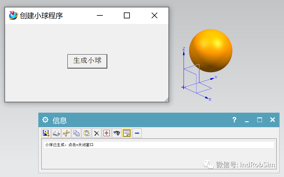 NX UG二次开发：基于VB.NET语言的小球生成程序编写的图8