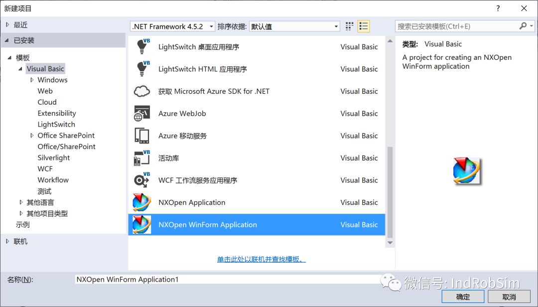 NX UG二次开发：基于VB.NET语言的小球生成程序编写的图1