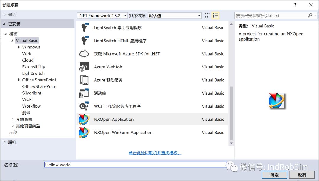 基于VB.NET的NX UG软件二次开发基础的图2