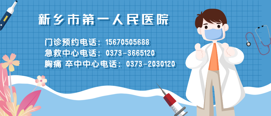 微波针是什么我院呼吸一科又添一神兵利器——以针代刀微波消融治疗肺结节_https://www.jmylbn.com_新闻资讯_第1张