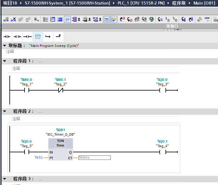 什么是冗余系统—记1515R冗余编程组态调试的图32