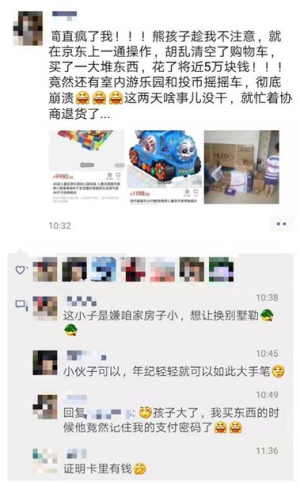 购物车支付_购物车付款_购物车缴费是什么意思