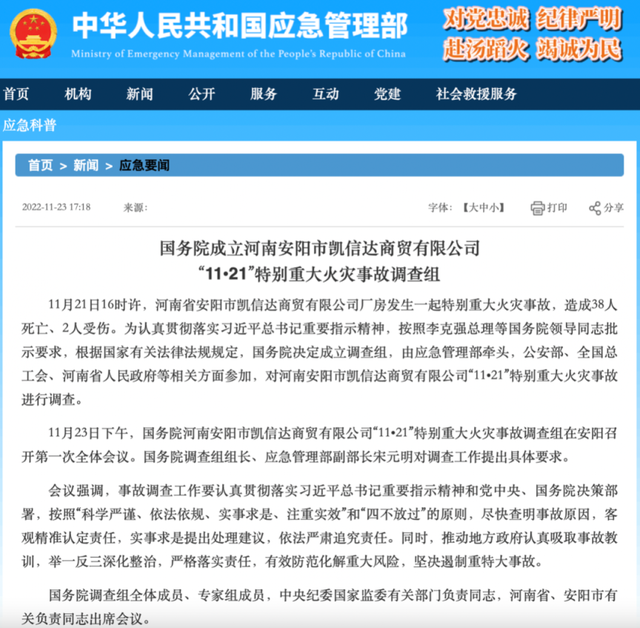 致遠(yuǎn)中學(xué)是日本人辦的嗎_致遠(yuǎn)中學(xué)是哪里的_致遠(yuǎn)中學(xué)如何