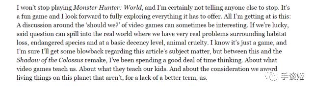 外國記者批判《怪物獵人：世界》不尊重動物，結果…… 遊戲 第8張