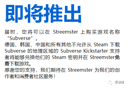 曾被许多中国玩家众筹支持的lsp游戏,如今却被支持者