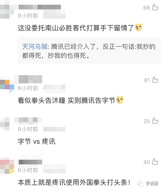 拳头告字节《无尽对决》抄袭《英雄联盟》，网友锐评：咋不告《王者荣耀》？